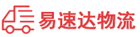 长沙到宁强县物流公司